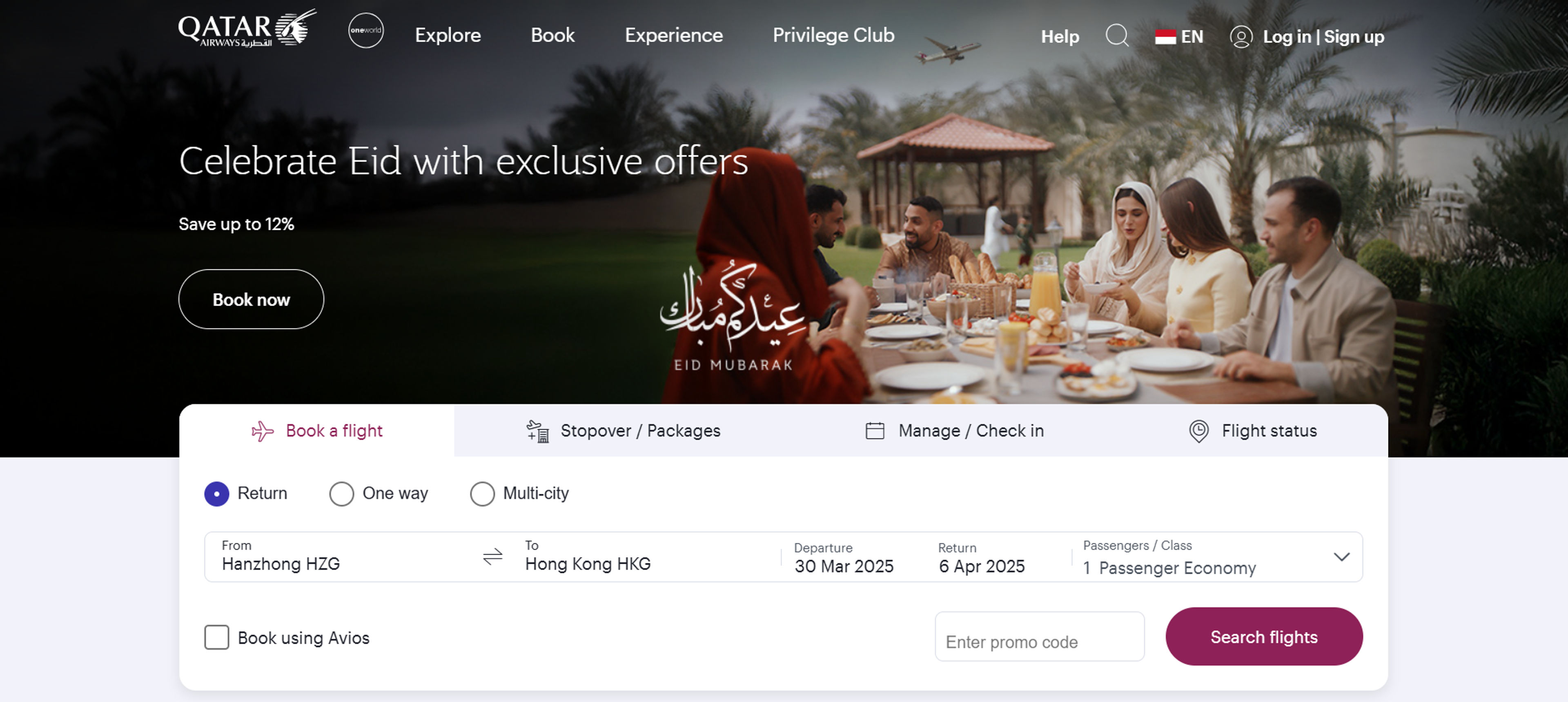 How to use coupon for Qatar Airways